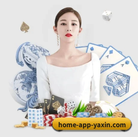 亚新体育 APP 界面 - yaxin